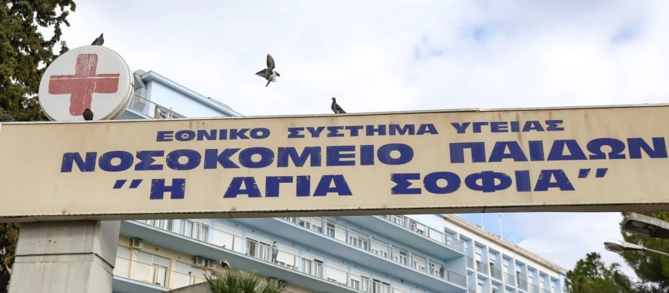 Νοσοκομείο «Αγία Σοφία»: Τραυματιοφoρέας φέρεται να παρενοχλούσε σεξουαλικά ανήλικα (βίντεο)
